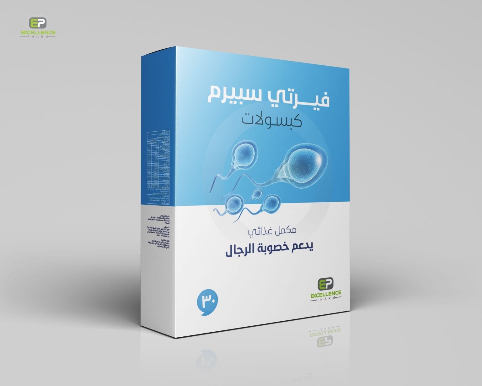 مدونة أفضل طرق علاج زيادة هرمون الذكورة باستخدام طرق طبيعية وطبية فعالة