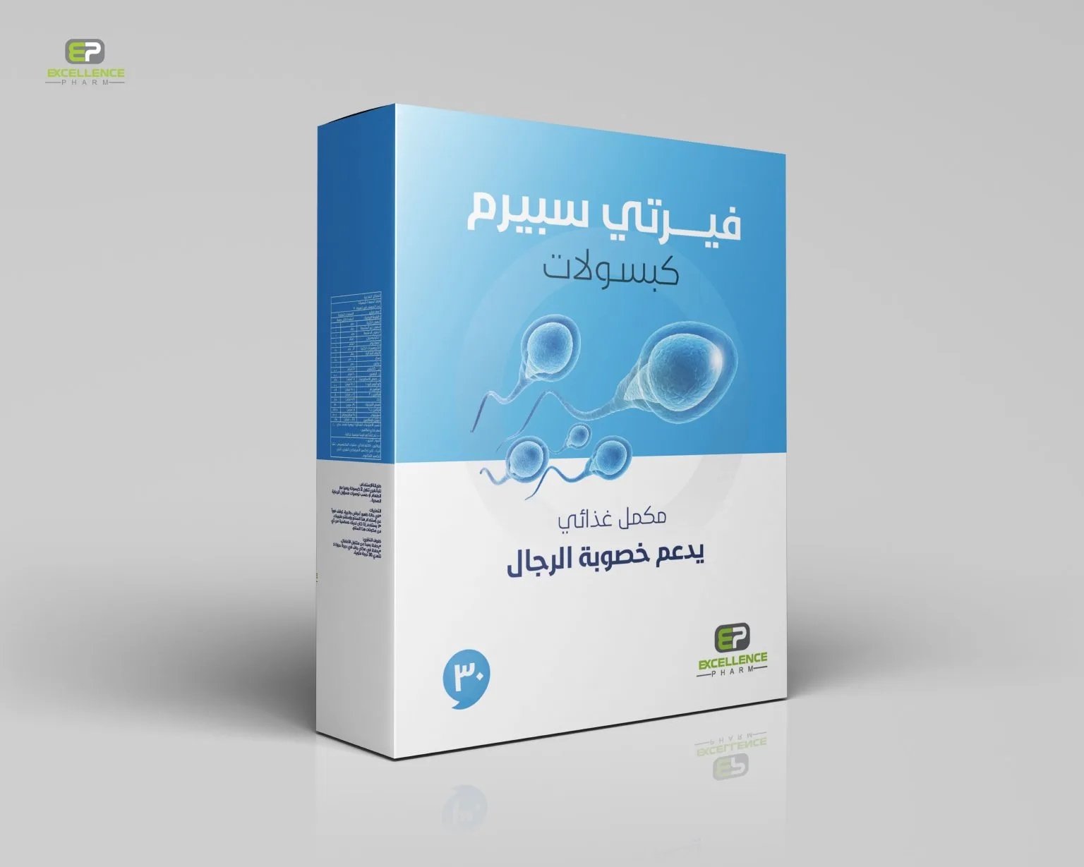 مدونة أفضل طرق علاج زيادة هرمون الذكورة باستخدام طرق طبيعية وطبية فعالة