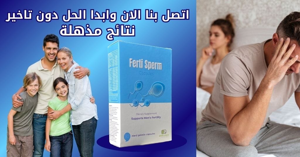 اتصل بنا الان وابدا الحل دون تاخير نتائج مذهلة