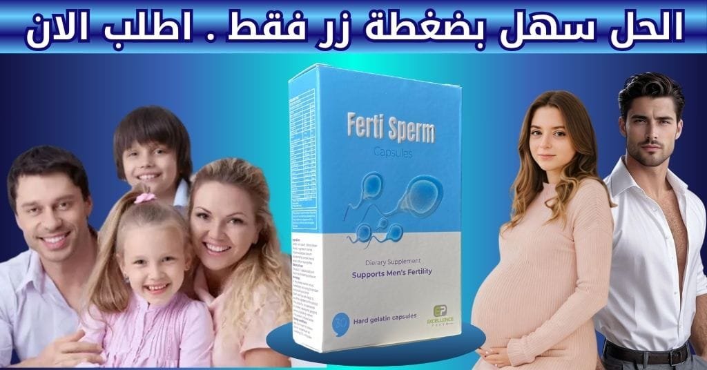الحل سهل بضغطة زر فقط . اطلب الان