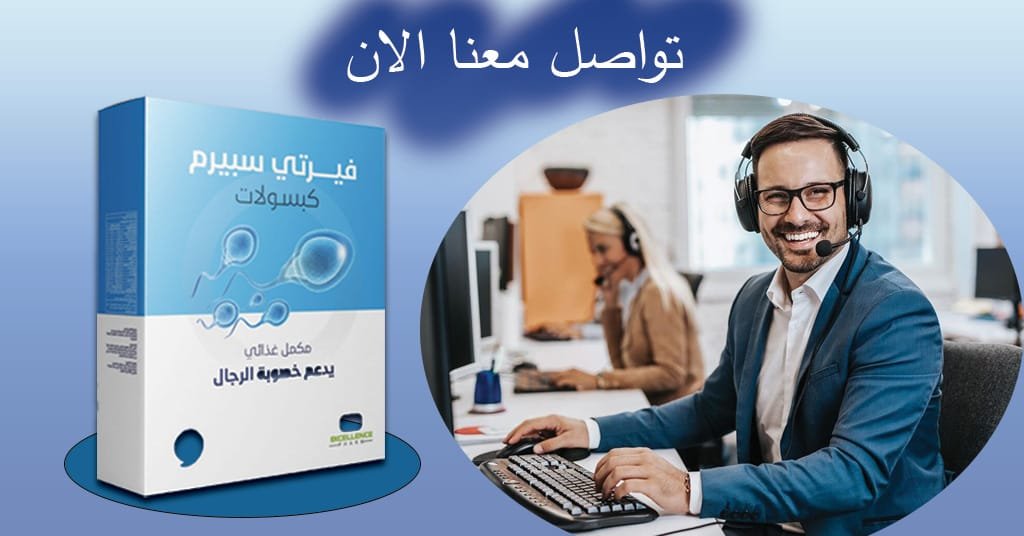 تواصل معنا الان