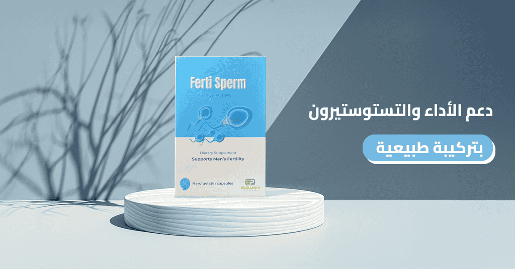 دعم الأداء والتستوستيرون بتركيبة طبيعية