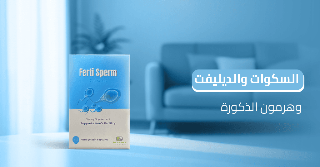 السكوات والديدليفت وهرمون الذكورة السكوات_والديدليفت_وهرمون_الذكورة